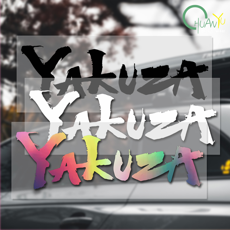 Yakuza Gioco Logo Adesivi per  - Smart Home Logo recensione e prezzo