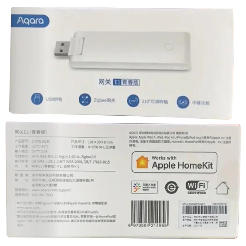 AQARA E1 Gateway Zigbee Aqara  - Smart Home Hub Apple recensione e prezzo