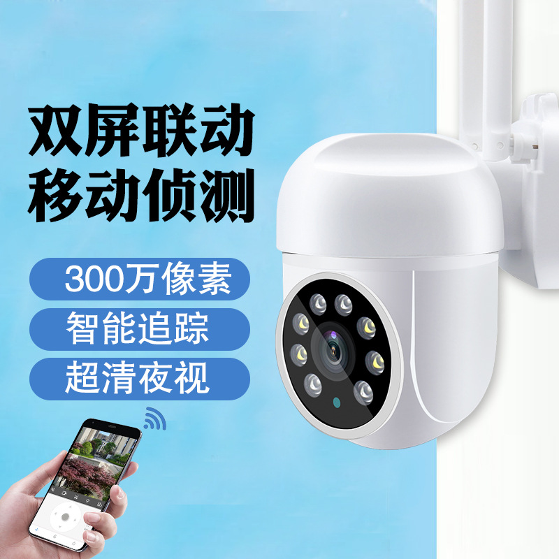Telecamera IP Dome Wireless PT - Smart Home Windows App recensione e prezzo
