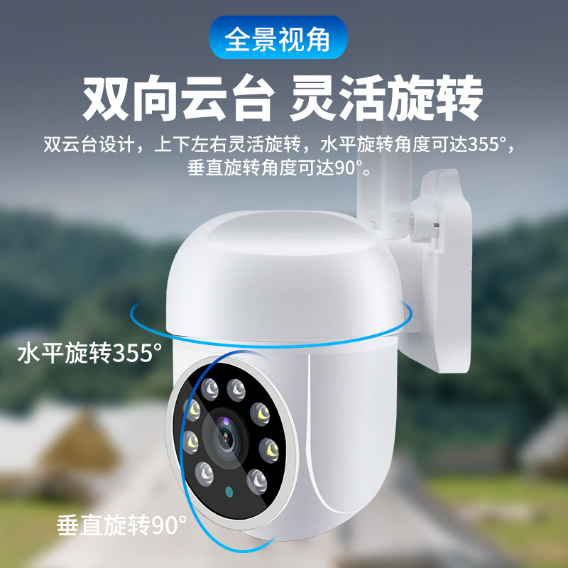 Telecamera IP Dome Wireless PT - Smart Home Windows App recensione e prezzo